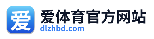 爱体育官方网站 Logo